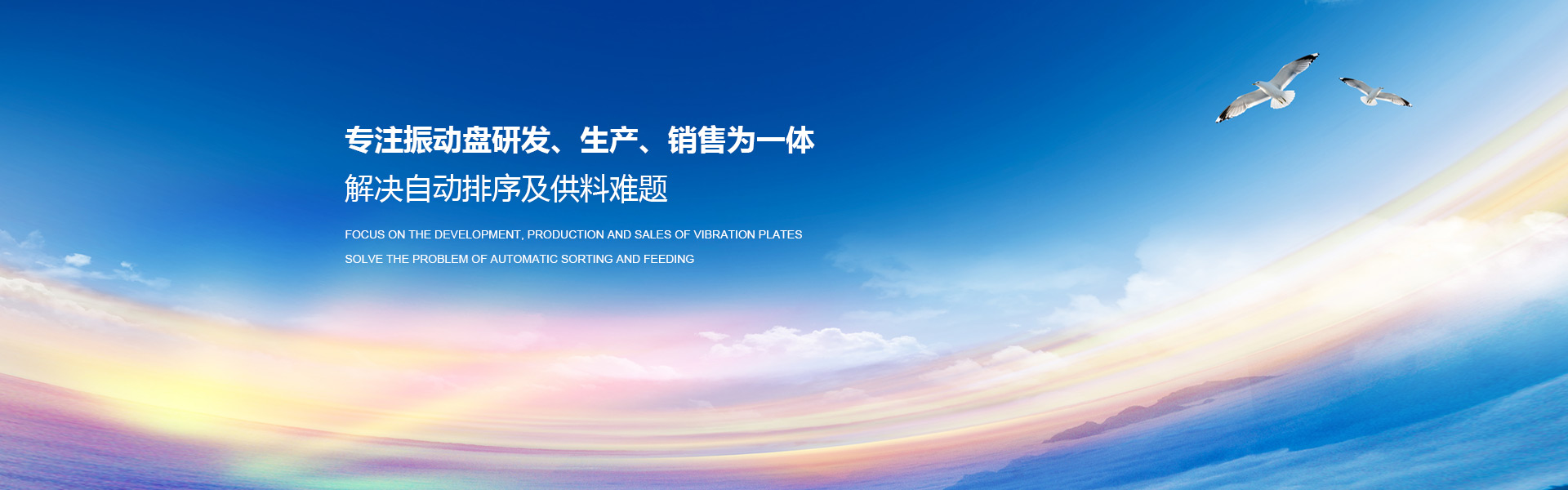 首頁(yè)banner3